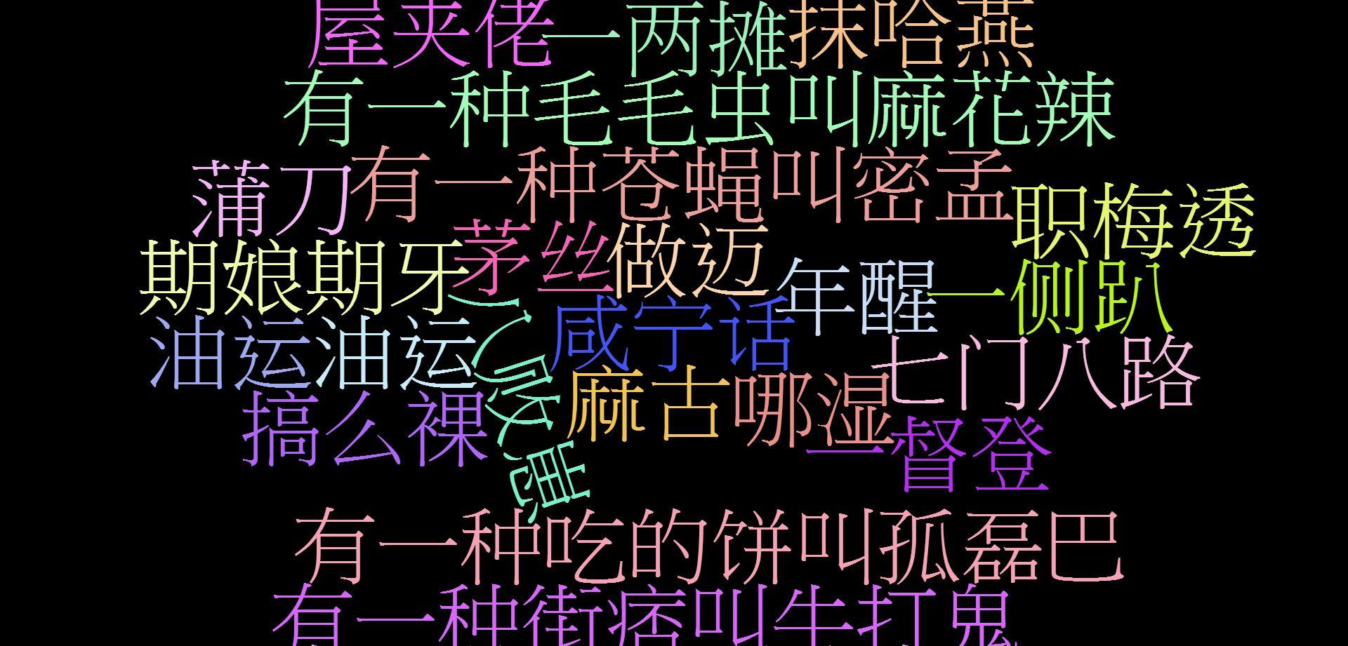 去过湖北的人,去过34个省的感受