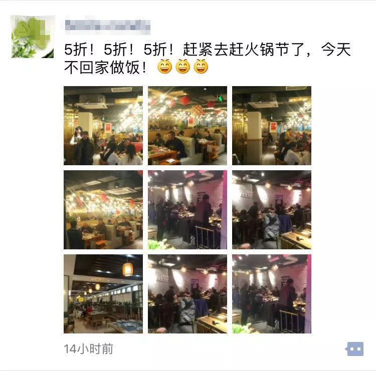 又一次轰动全城,丽江五折火锅节现场太火爆,昨天你去了吗?