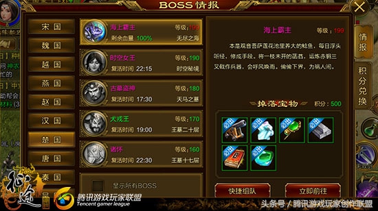 boss终结者,终结者boss打法