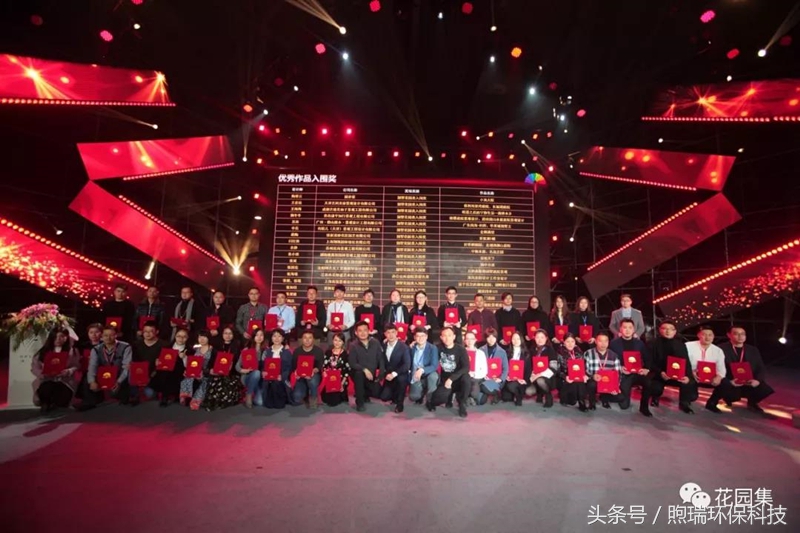 千人造园行业峰会圆满落幕，山树生态活水系统强势入围！