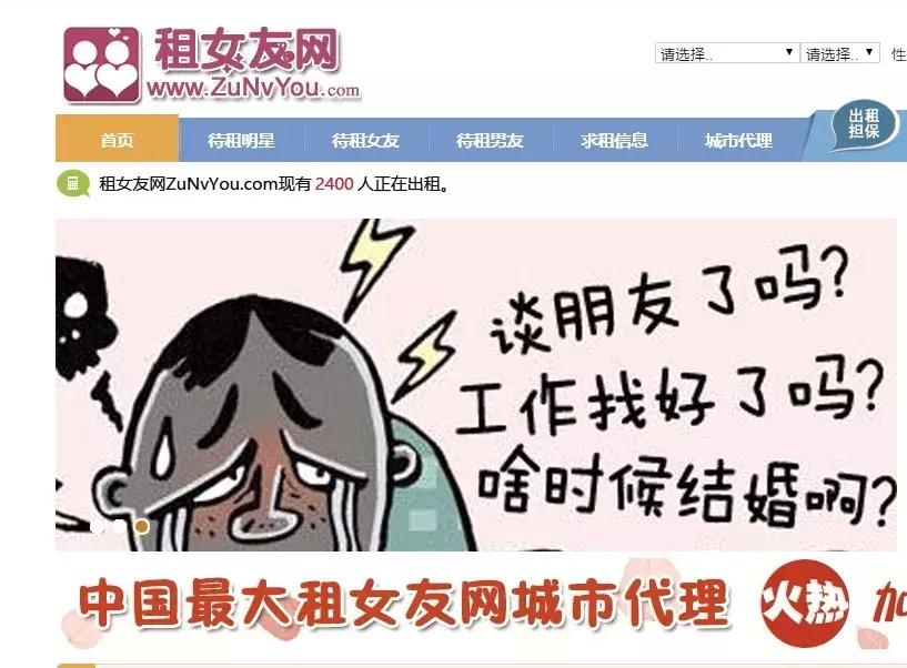 租程序员女友被骗,租程序员女朋友被骗