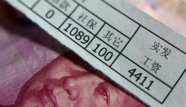 如何做工资表自动生成工资条,工资表怎样做成工资条并且发邮箱