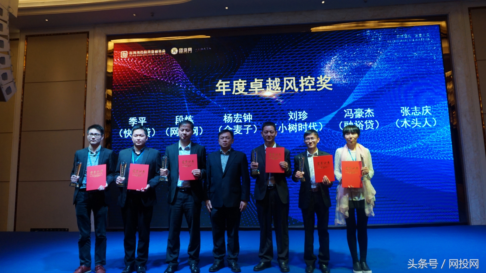 大赢家!网投网斩获2018中国(东莞)金融年会三项大奖