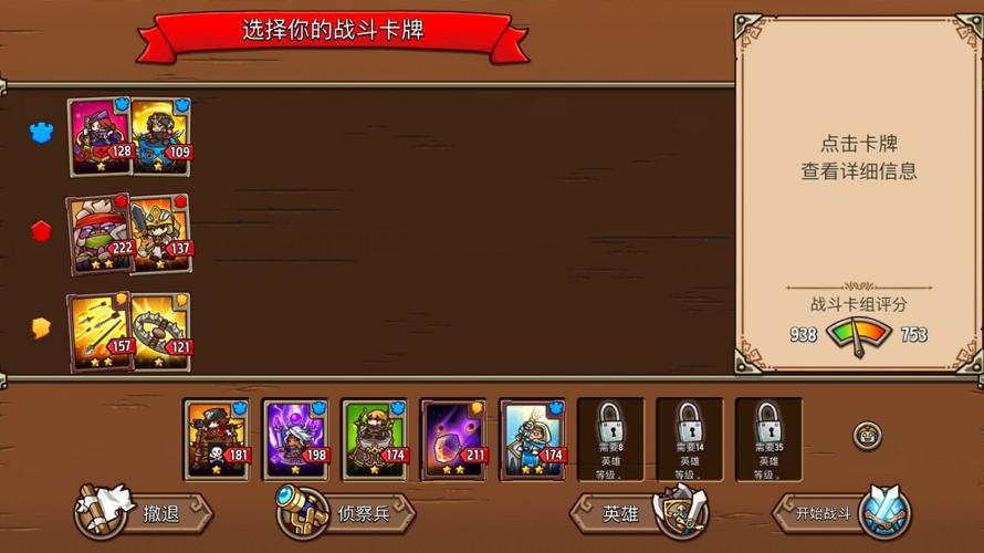 塔防手游全新玩法一玩就停不下来,全新塔防手游新玩法玩家已玩疯