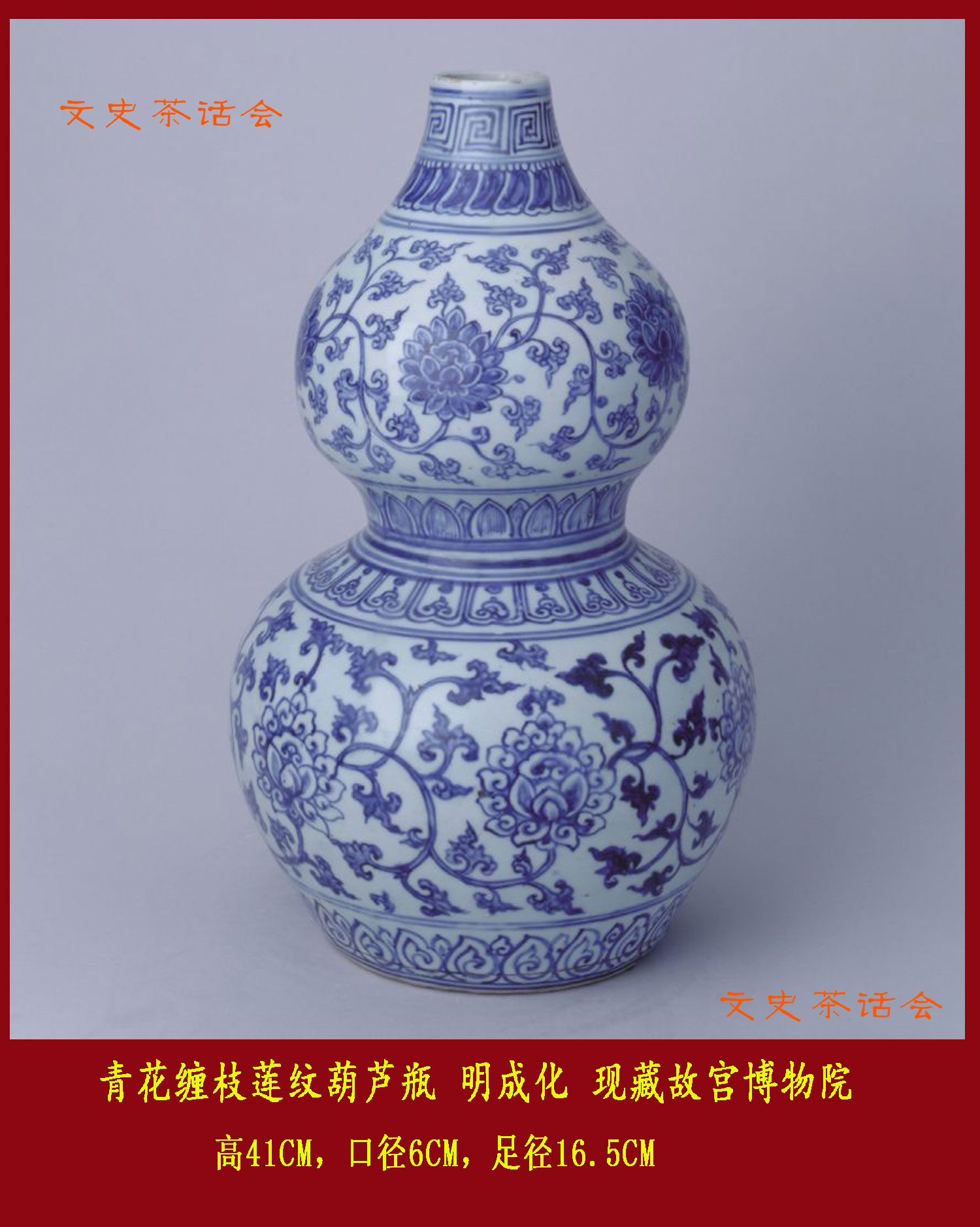 成化瓷器斗彩中的姹紫,成化斗彩盖碗成化顶级瓷器