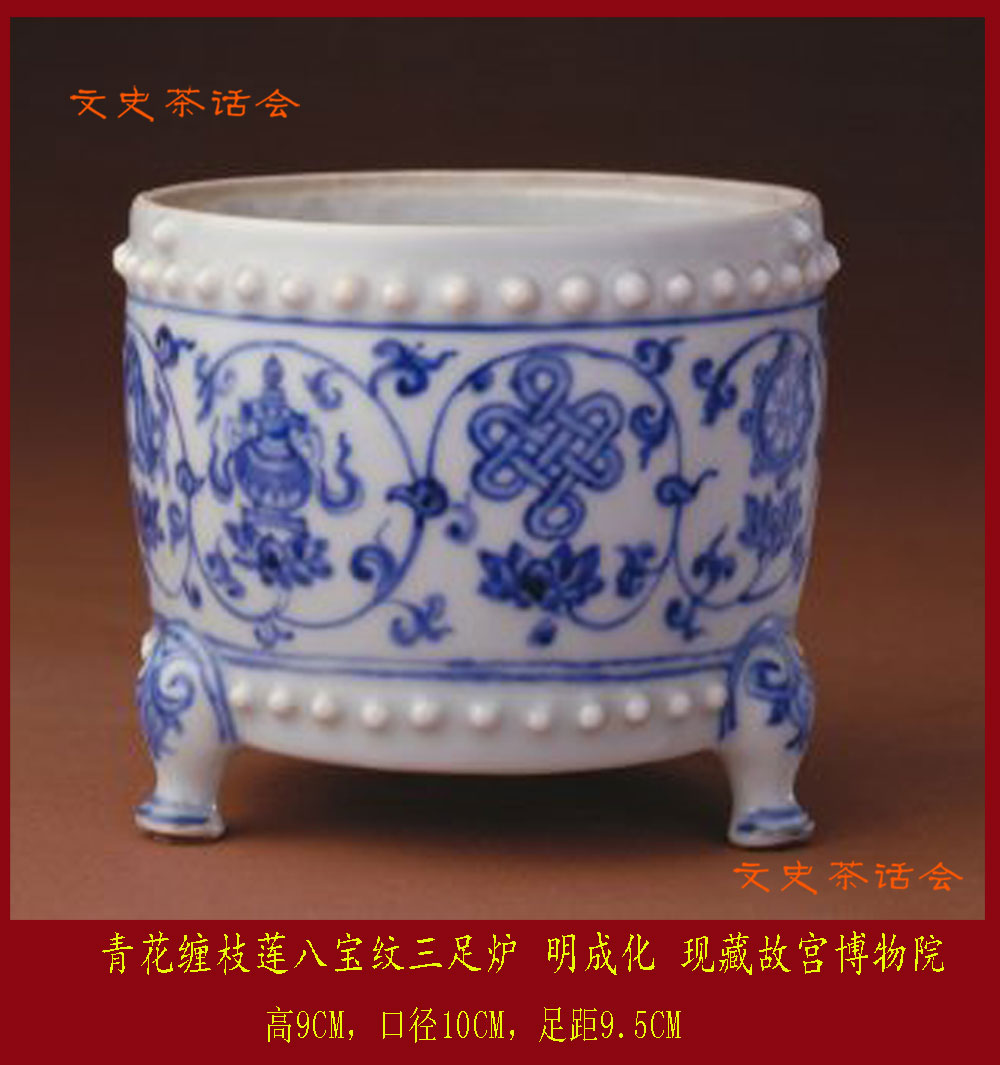 成化瓷器斗彩中的姹紫,成化斗彩盖碗成化顶级瓷器