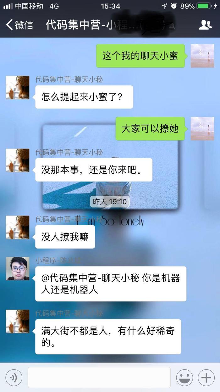 批量生成微信群聊,小白如何开发微信群聊功能