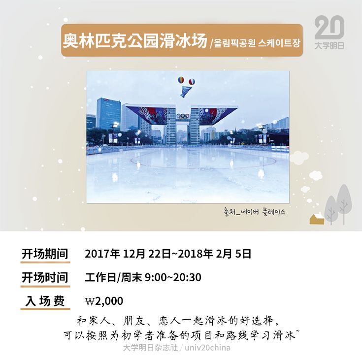 来韩国必须打卡的景色,韩国首尔值得去的旅游地点