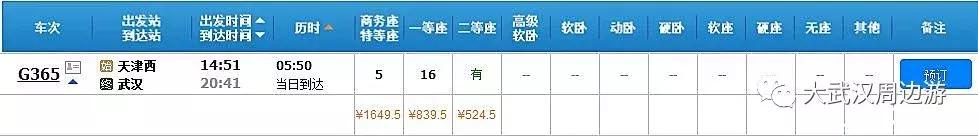 这种花！全国仅有，而且只在春节绽放，比烟花好看100倍！