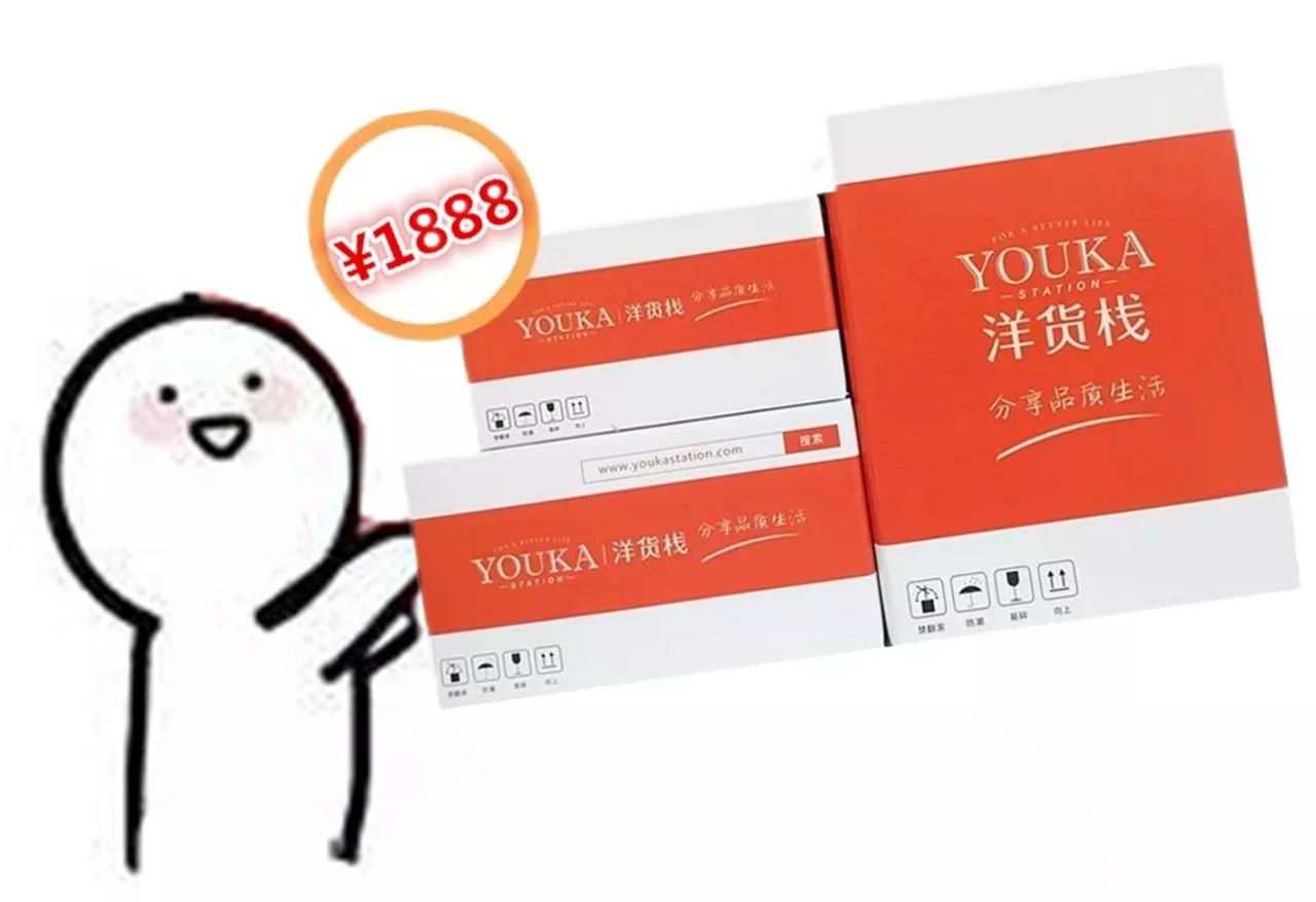 「代言人」据说这是你们将拿到最神秘的箱子