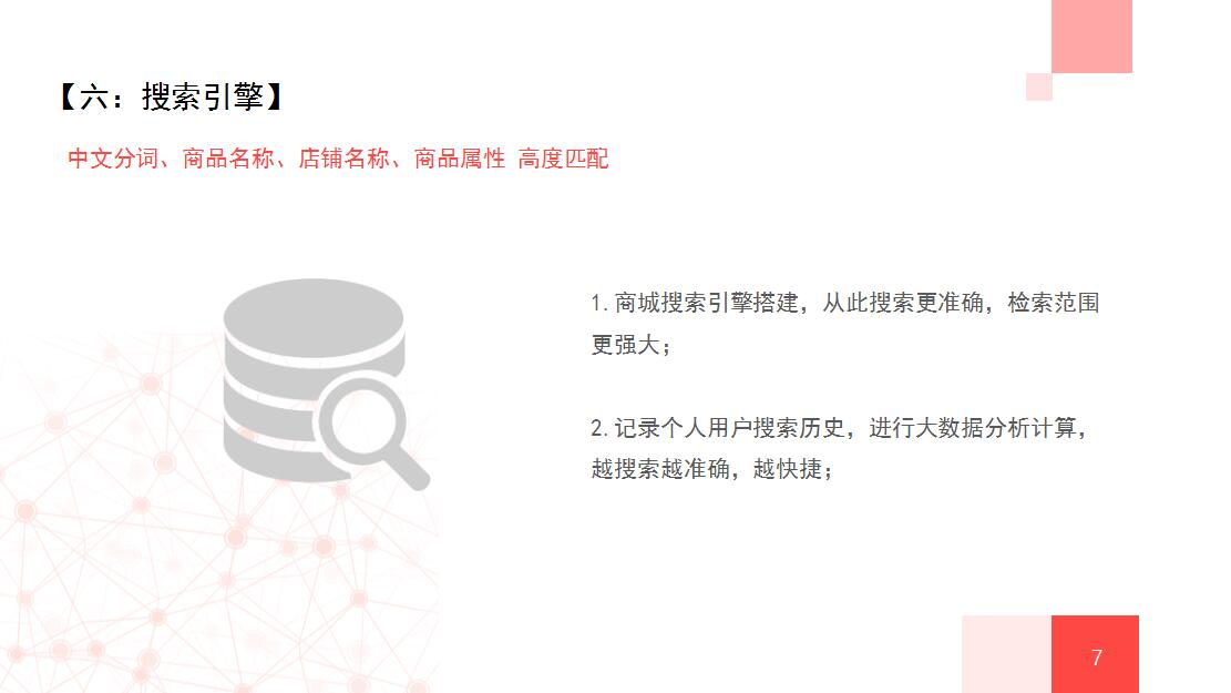 纯干货丨你需要知道的优客尚品APP最全功能更新!