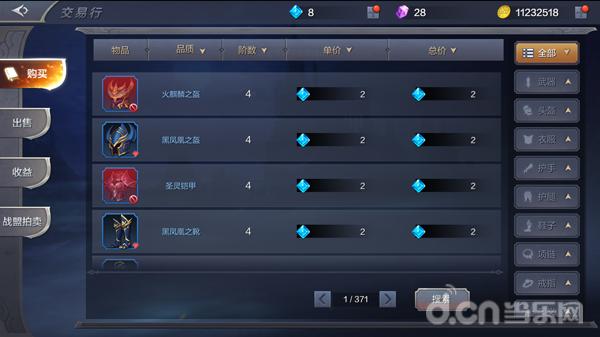 奇迹mu官方攻略,奇迹mu端游出奇迹2了吗