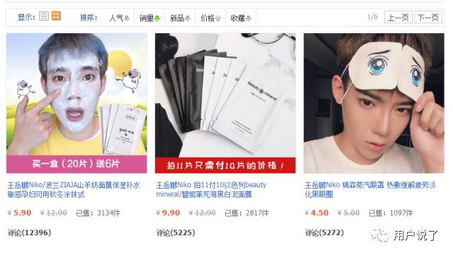 b站十大知名美妆博主,b站著名美妆博主