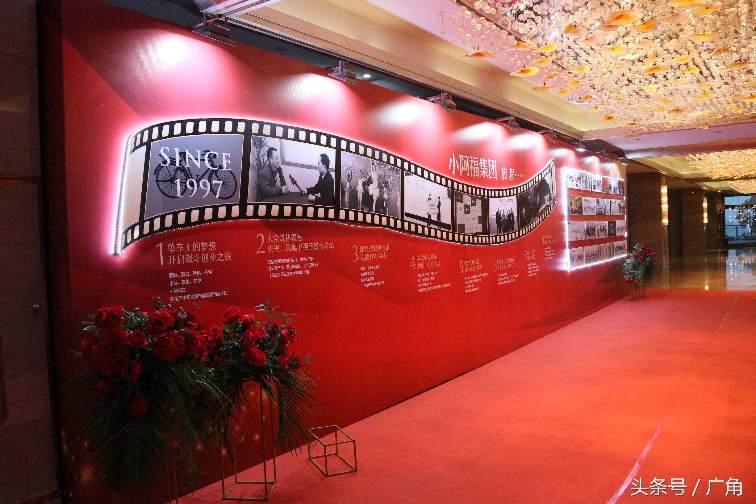 感恩聚力同行:小阿福集团20周年盛典嗨翻欧亚会展国际酒店