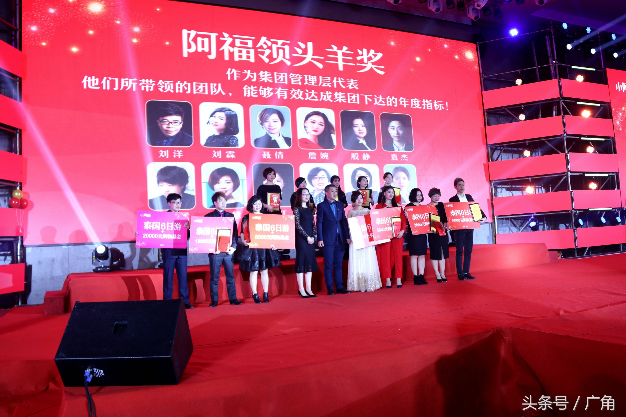 感恩聚力同行:小阿福集团20周年盛典嗨翻欧亚会展国际酒店