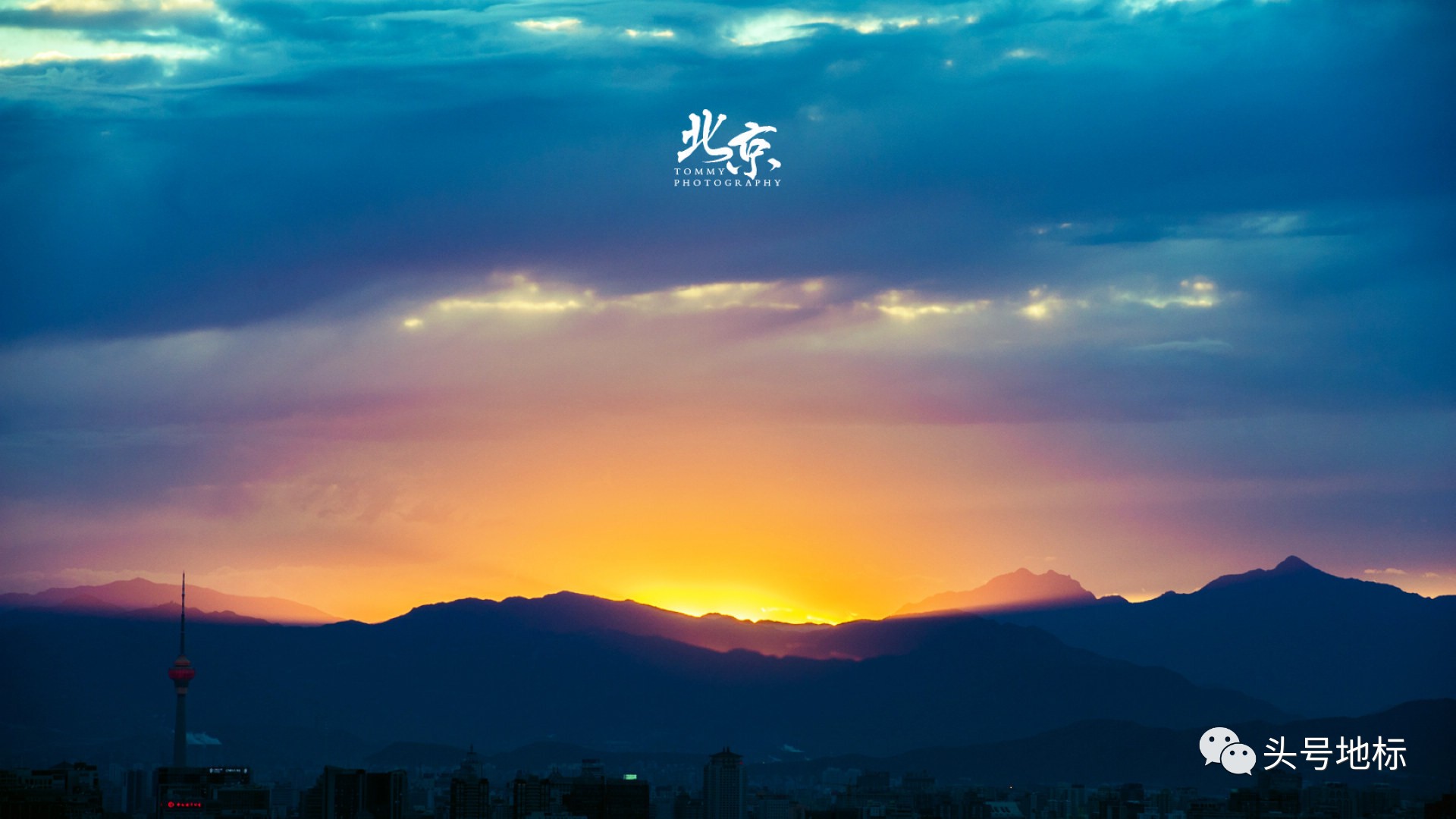 北京有文化底蕴地方,北京是无数年轻人所向往的城市