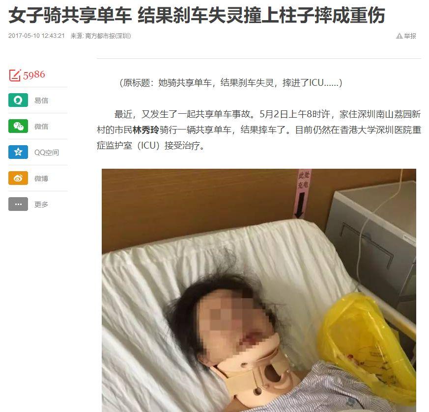 真正好骑的小蓝单车,终于要回来了!