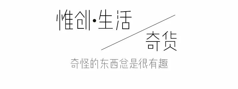 干货|臭臭臭!怎么办?只需2秒,轻轻一喷,彻底告别尴尬!