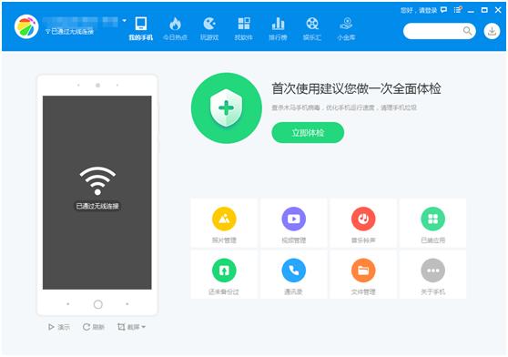 怎样用电脑群发短信消息,怎样用电脑给手机发匿名短信