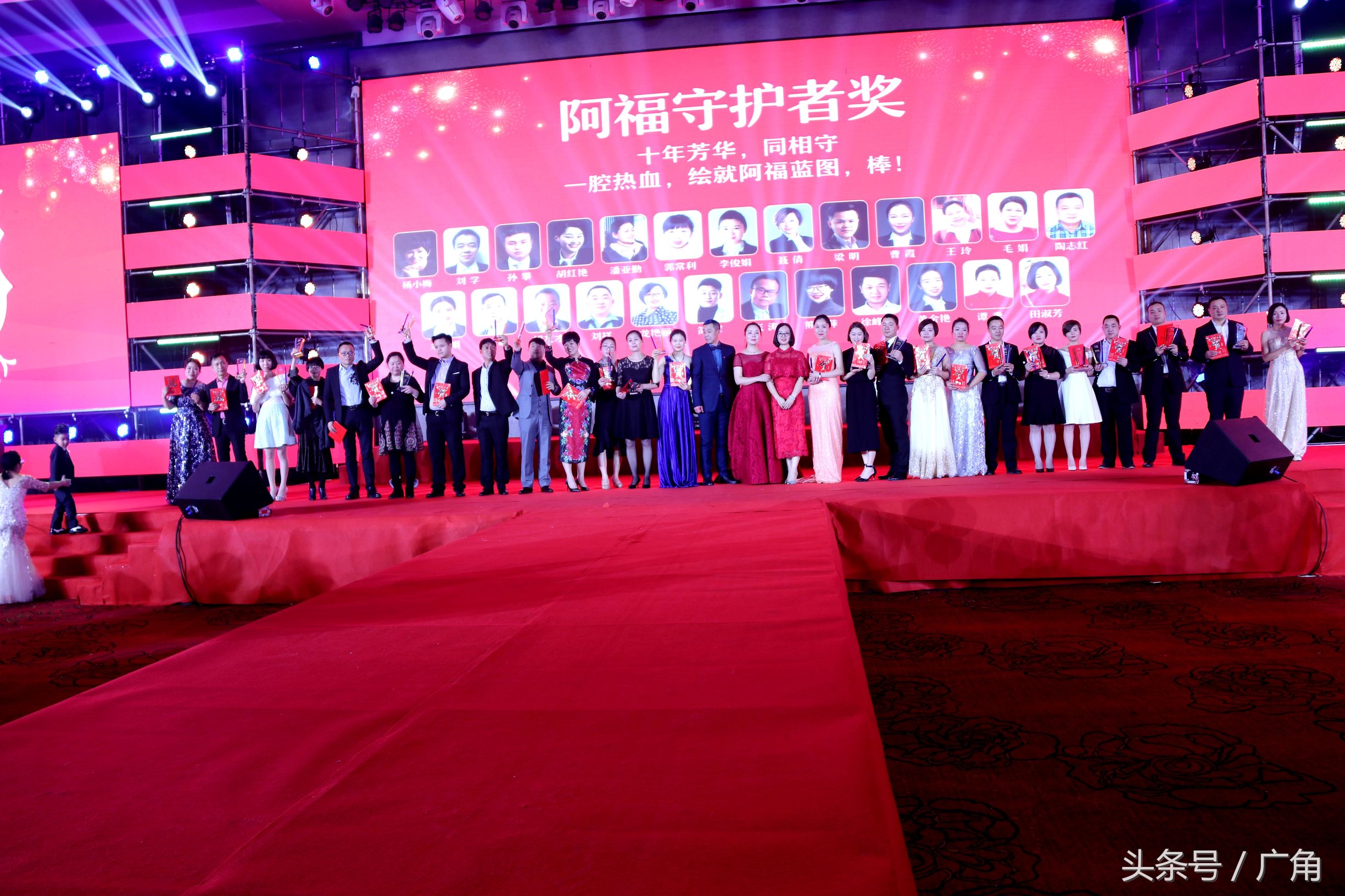 感恩聚力同行:小阿福集团20周年盛典嗨翻欧亚会展国际酒店