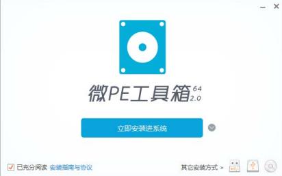 装系统最快速的方法,装系统的步骤和注意事项