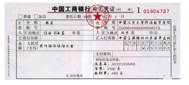 经济法基础第三章结算票据,初级会计经济法四种结算票据比较