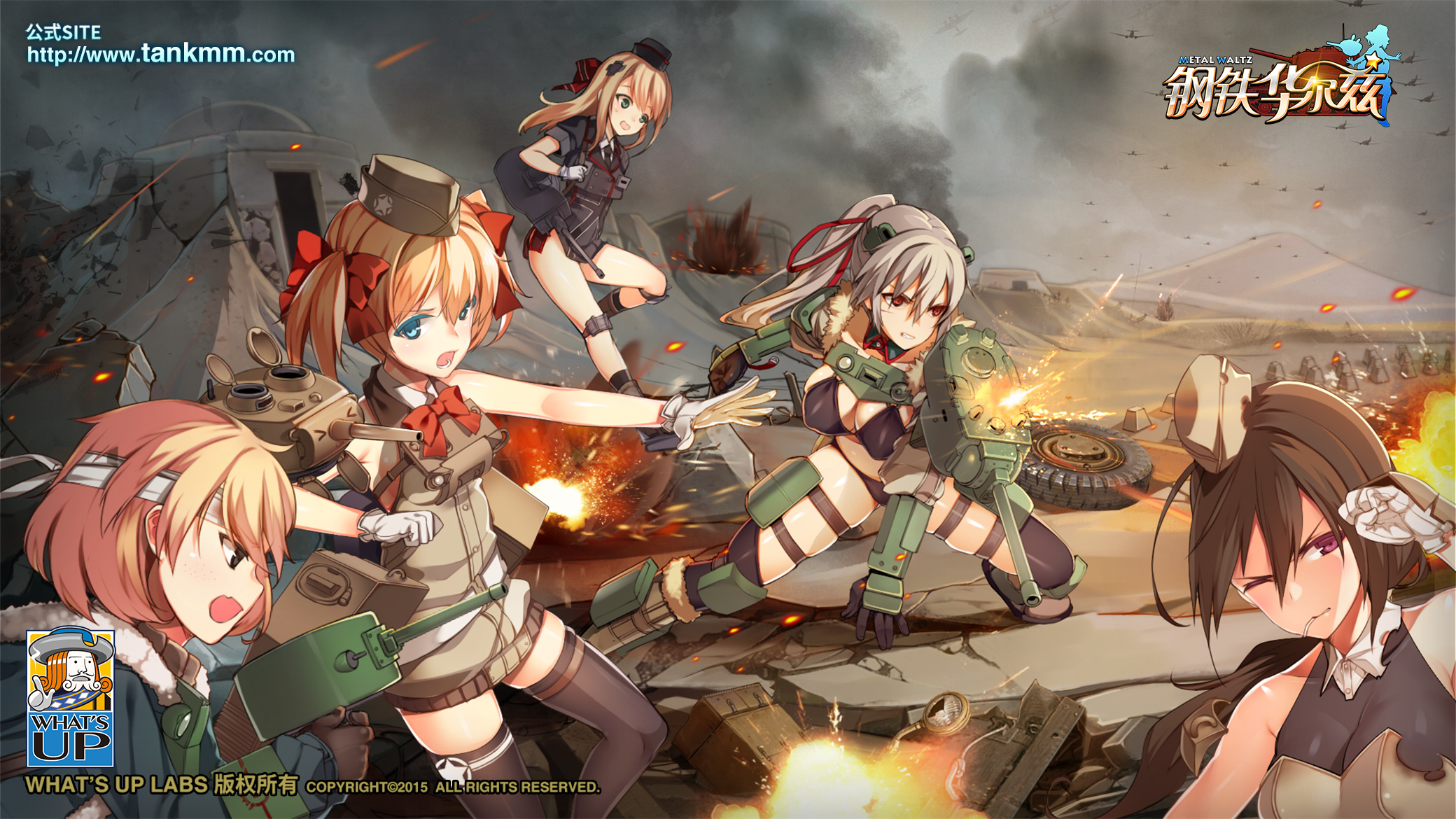 舰娘枪娘坦克娘食物娘盘点那些万物皆可变身的娘化手游