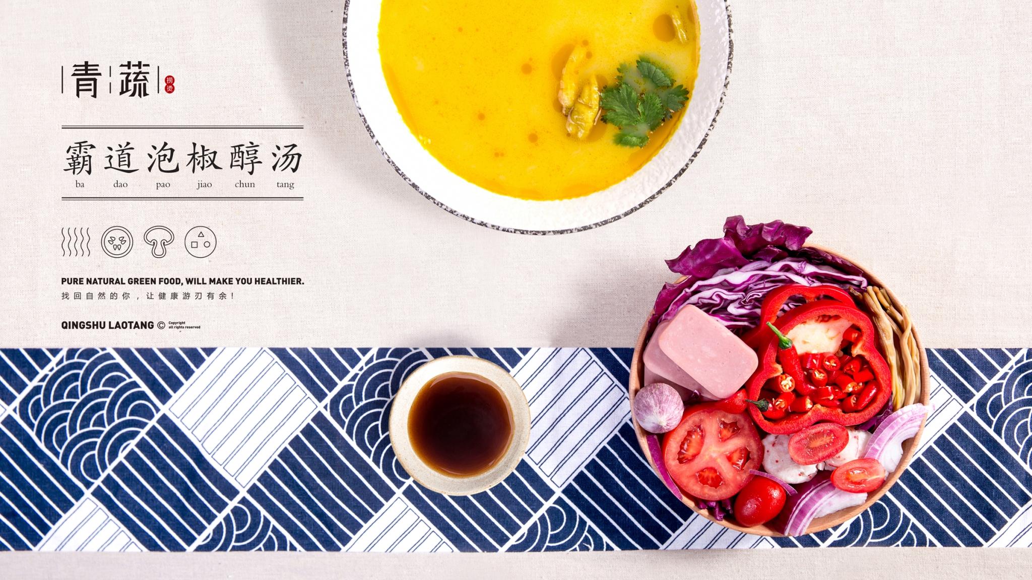 常州的这家‘青蔬’，日式小清新，吃货要来哦