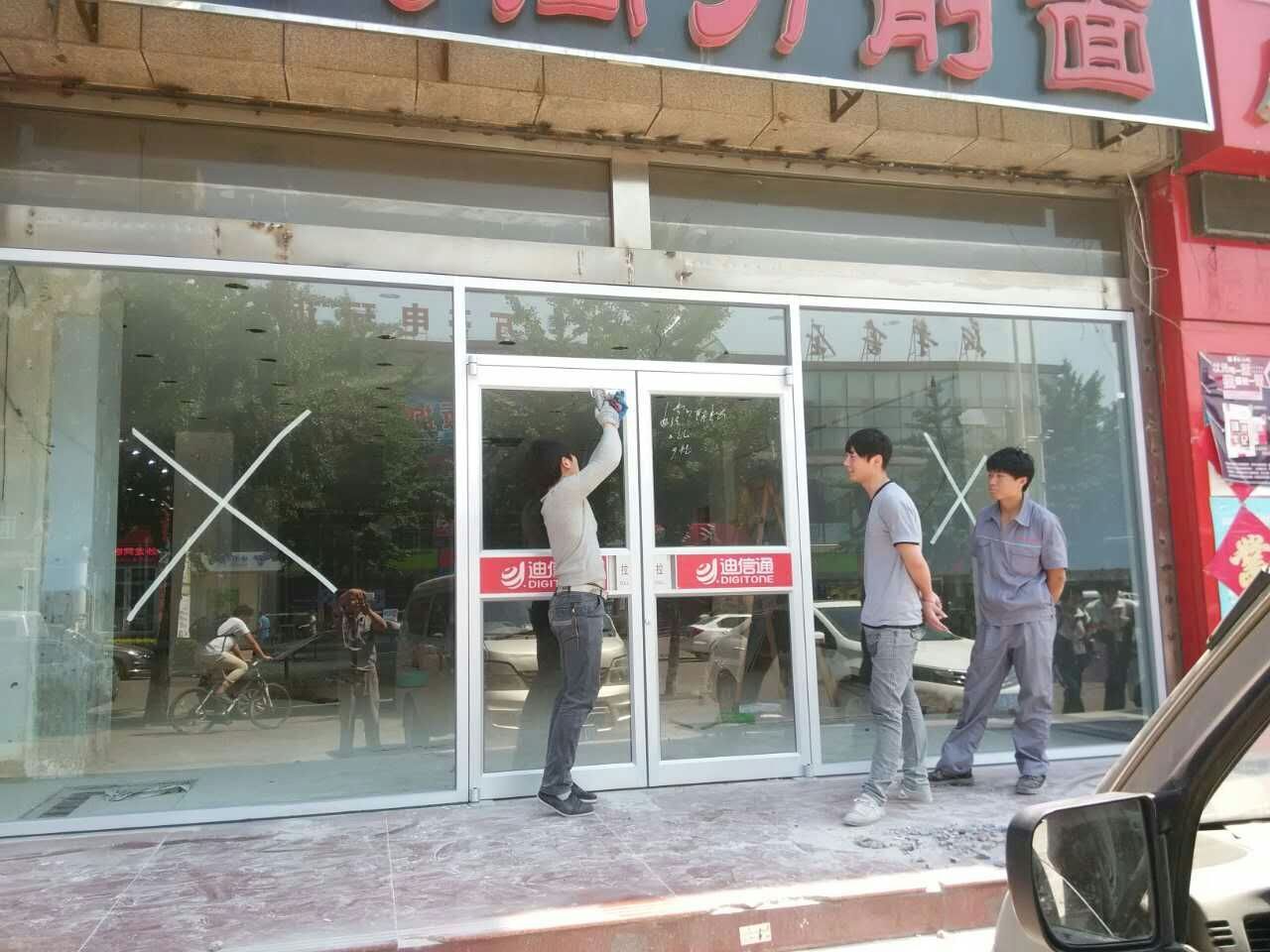 北京华达元门业有限公司-肯德基门-断桥铝门窗-铝木复合系列门窗