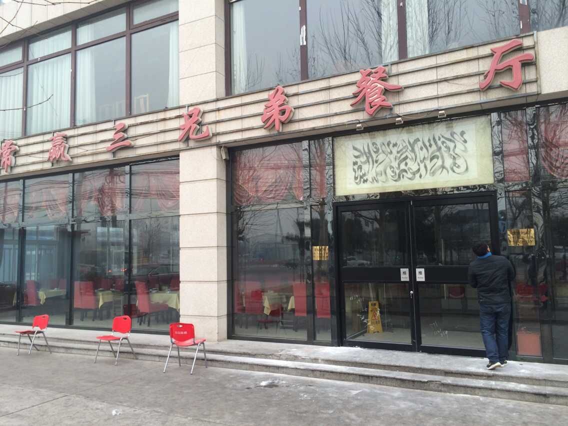 北京华达元门业有限公司-肯德基门-断桥铝门窗-铝木复合系列门窗