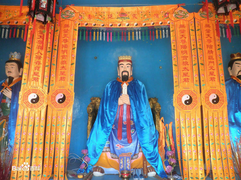 北斗九皇九真星君道教地位,道教文化北斗七星君都叫什么星君