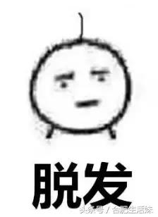 合肥天气昨天大雾情况,特强浓雾来袭全过程