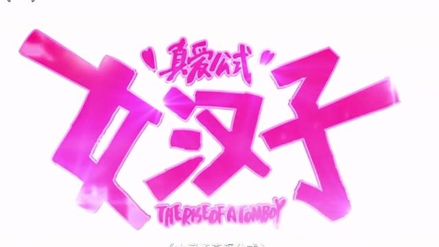 2020耀世登场,耀世星辉GSMG