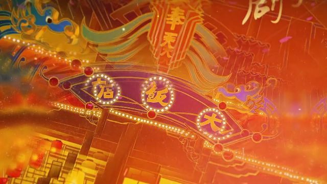 2020耀世登场,耀世星辉GSMG