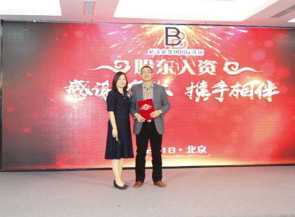 大方向集团总部,大方向集团最新消息