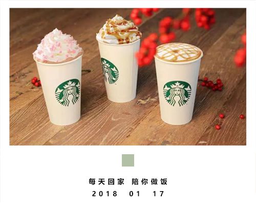 星巴克是星爸爸还是星妈妈,星爸爸和星巴克有关系么