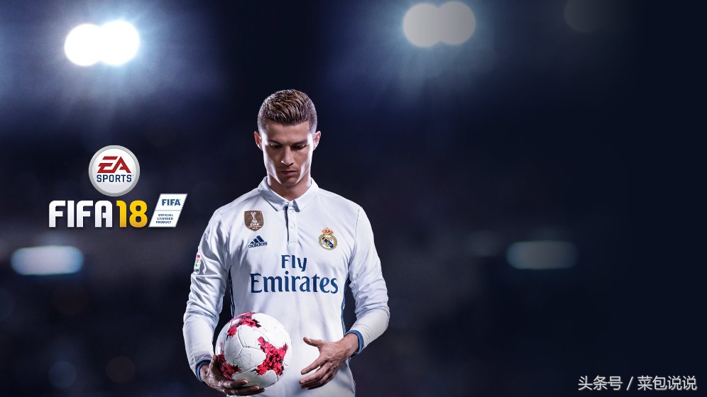 fifa18值得入吗,fifa18还能买吗