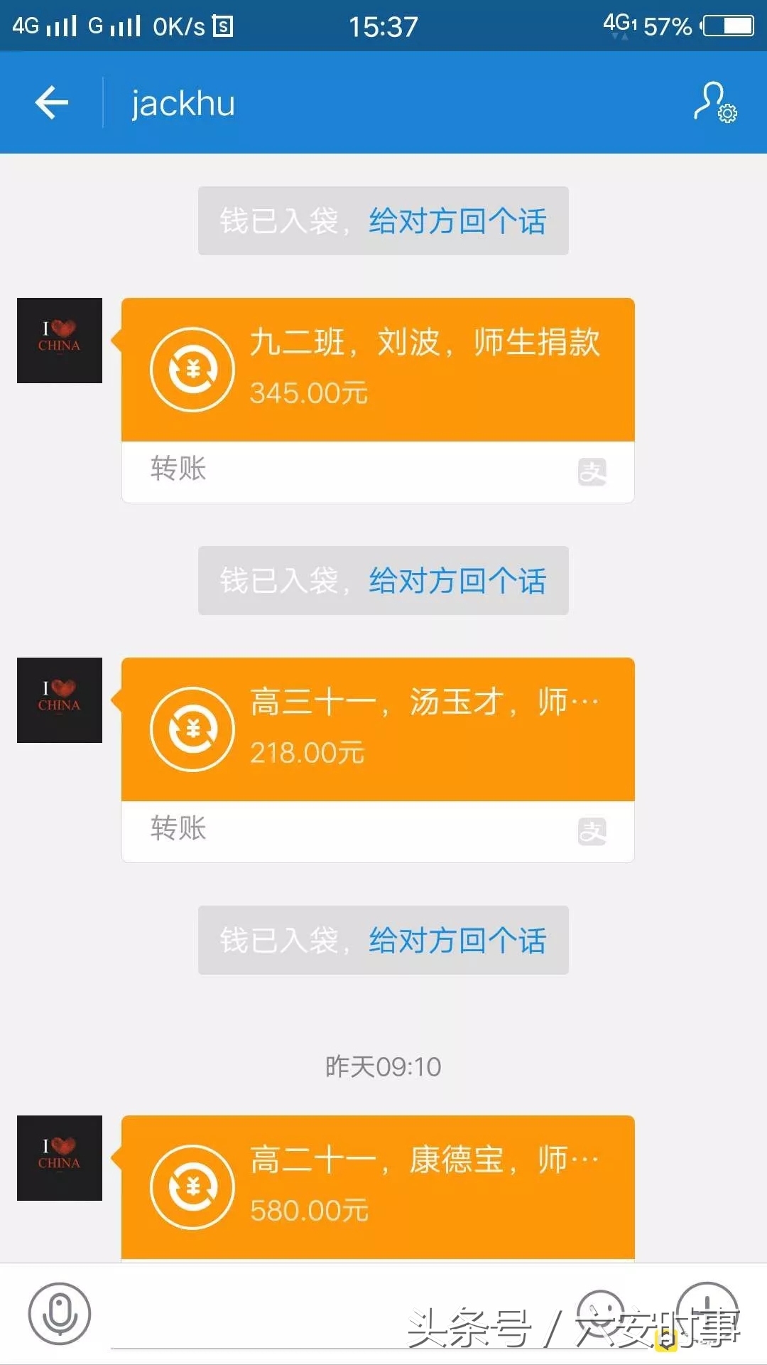 安徽省霍邱县霍邱中学,评价一下霍邱中学