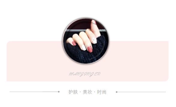 鍒啀涓嫑浜嗚繖浜涙姢鑲ゅ搧鍗冧竾鍒拱,杩欎簺鎶よ偆鍝佺殑鍧戜綘閬垮紑浜嗗悧