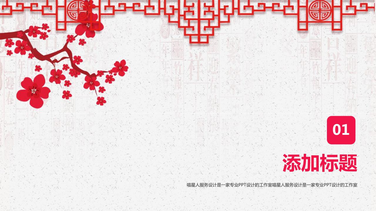 鍓焊骞寸粓鎬荤粨ppt,骞寸粓鎬荤粨鍓焊ppt