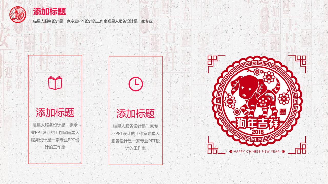 鍓焊骞寸粓鎬荤粨ppt,骞寸粓鎬荤粨鍓焊ppt