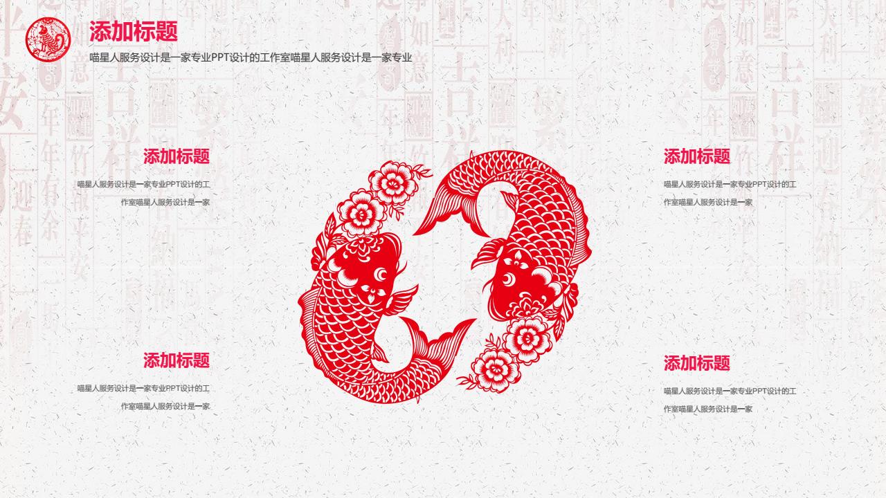 鍓焊骞寸粓鎬荤粨ppt,骞寸粓鎬荤粨鍓焊ppt