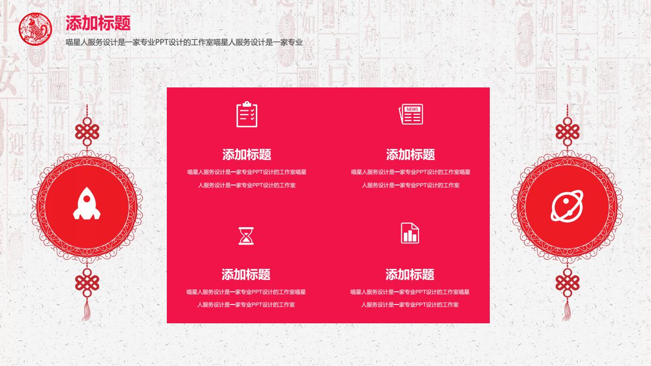 鍓焊骞寸粓鎬荤粨ppt,骞寸粓鎬荤粨鍓焊ppt