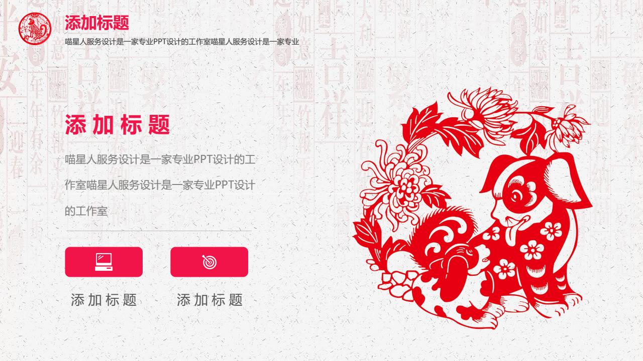 鍓焊骞寸粓鎬荤粨ppt,骞寸粓鎬荤粨鍓焊ppt