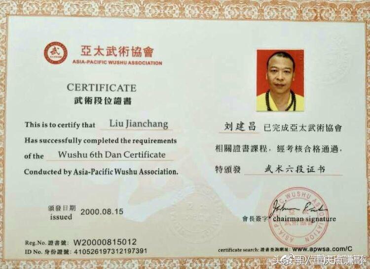 释行武少林禅武,少林武僧释行武