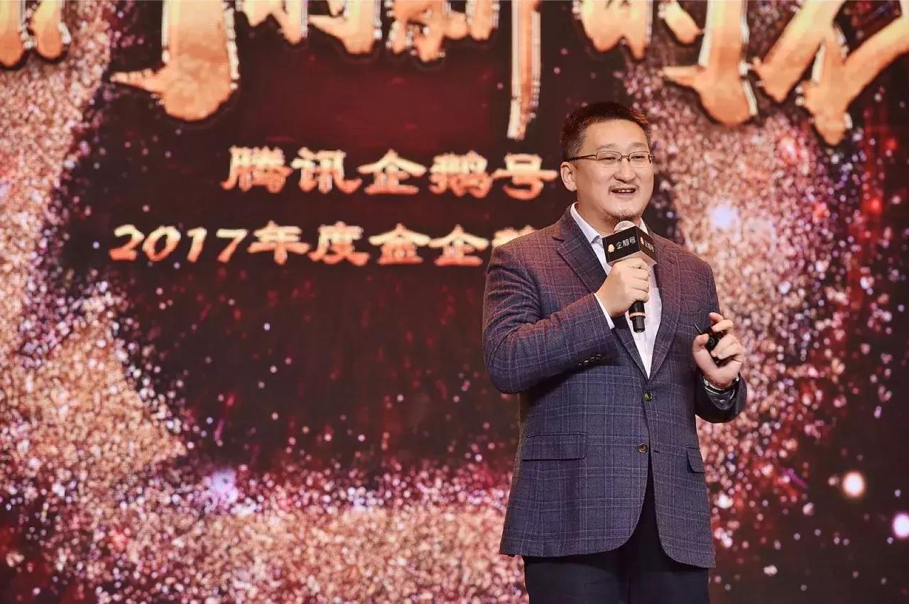 企鹅号新策略的两杯酒：一杯送抄袭，一杯敬原创