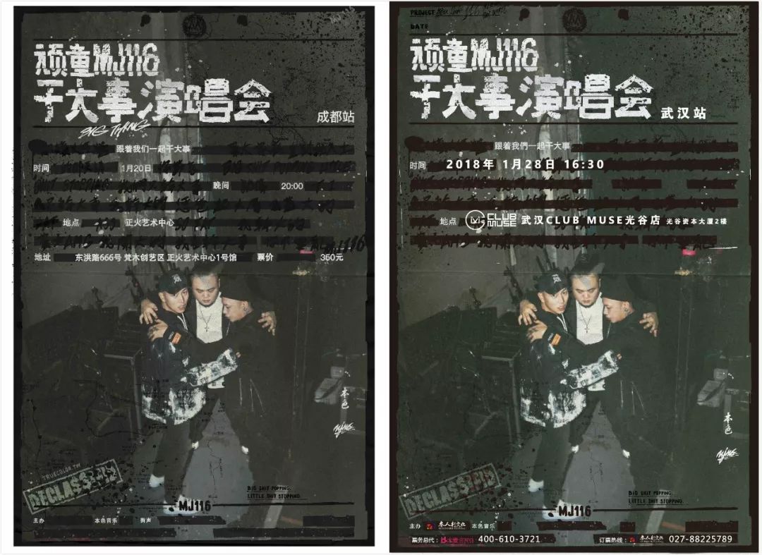 不买对不起女友！ConversexTyler,theCreator2018发售！