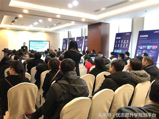 优志愿乔杰创举办大型创业公益讲座