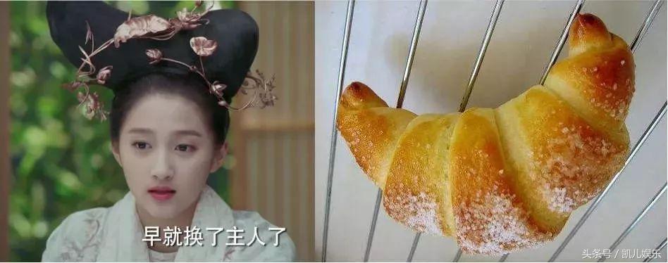 关晓彤演凤囚凰的全部内容,关晓彤凤囚凰造型被人吐槽