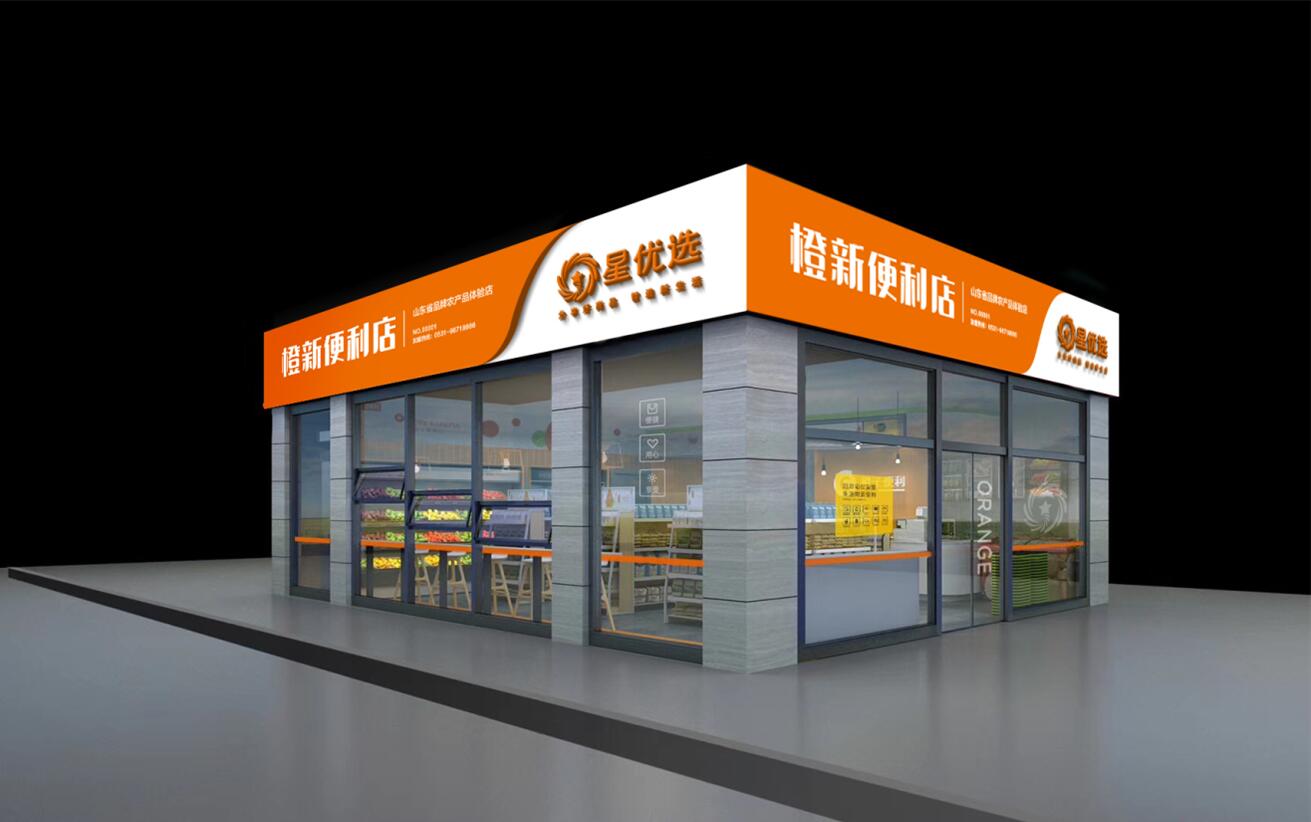 山东特色农产品品牌电商,农产品优选平台